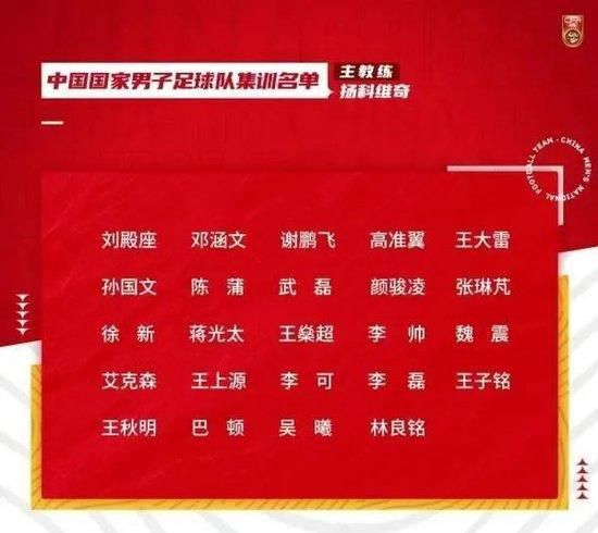 影片集结陈坤、周迅、陈伟霆、王丽坤、沈月、王紫璇、王悦伊等兼具演技实力、人气和国民度的豪华阵容，还有孙红雷惊喜献声配音海坊主角色，彰显强大的阵容号召力